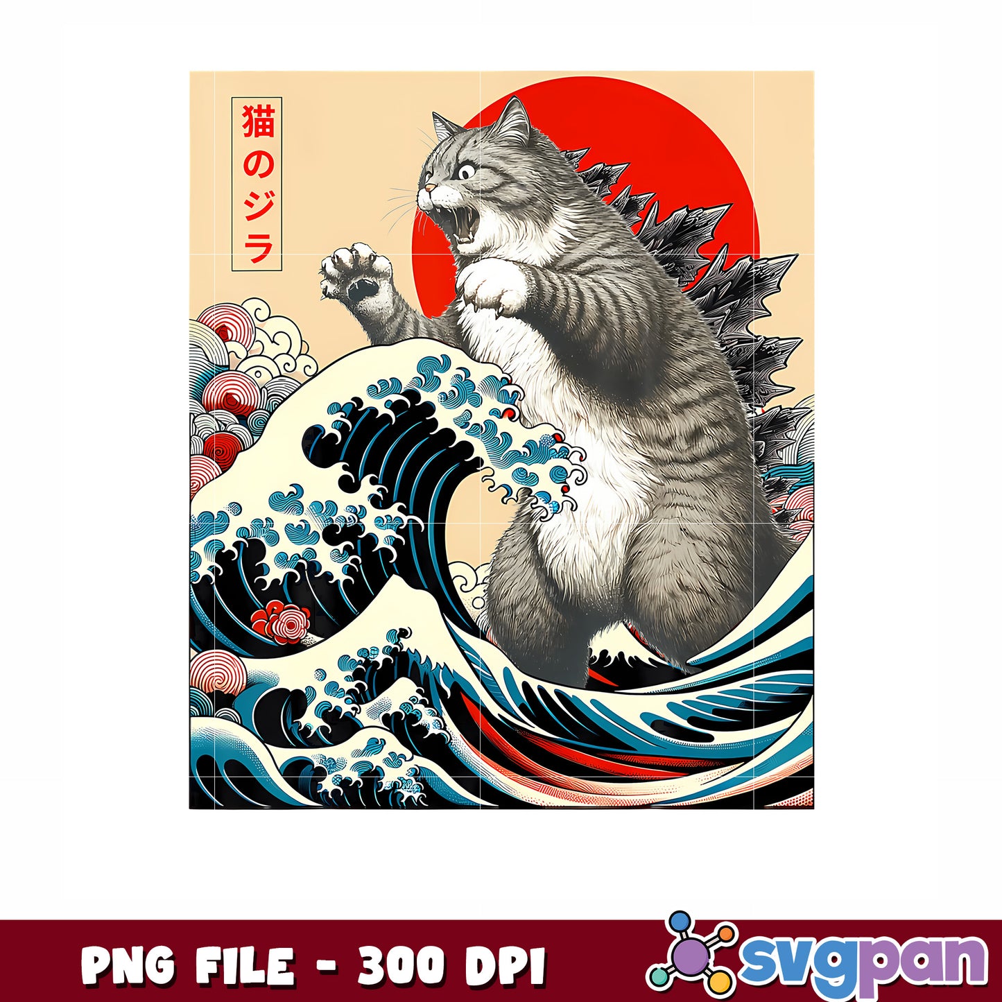 Godzi meow png, funny cat png, giant cat png