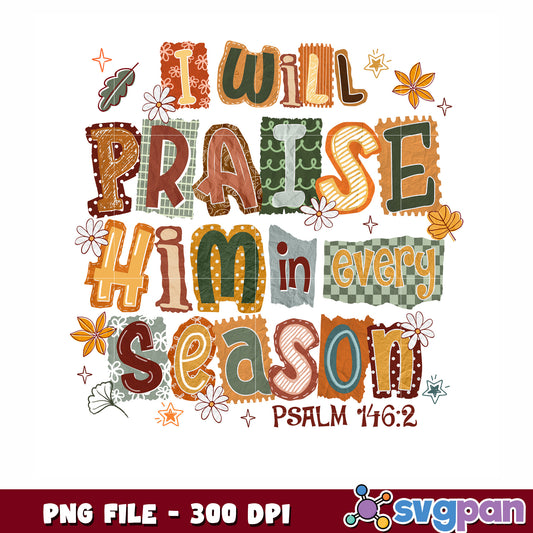 I will praise him png, christmas toys png, christmas time png