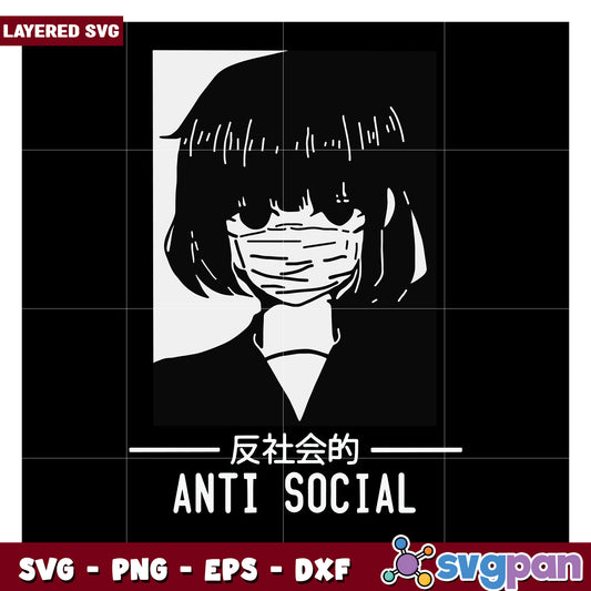 Layered Anti Social SVG Design for Unique Crafts, Perfect for Projects