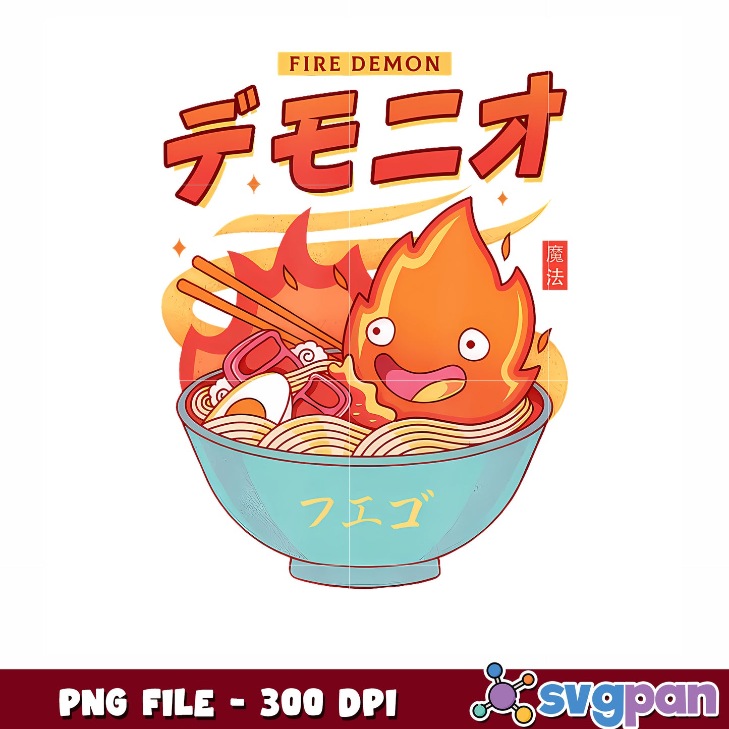 Ramen Lovers Calcifer'S png, christmas songs​ png, six seven png