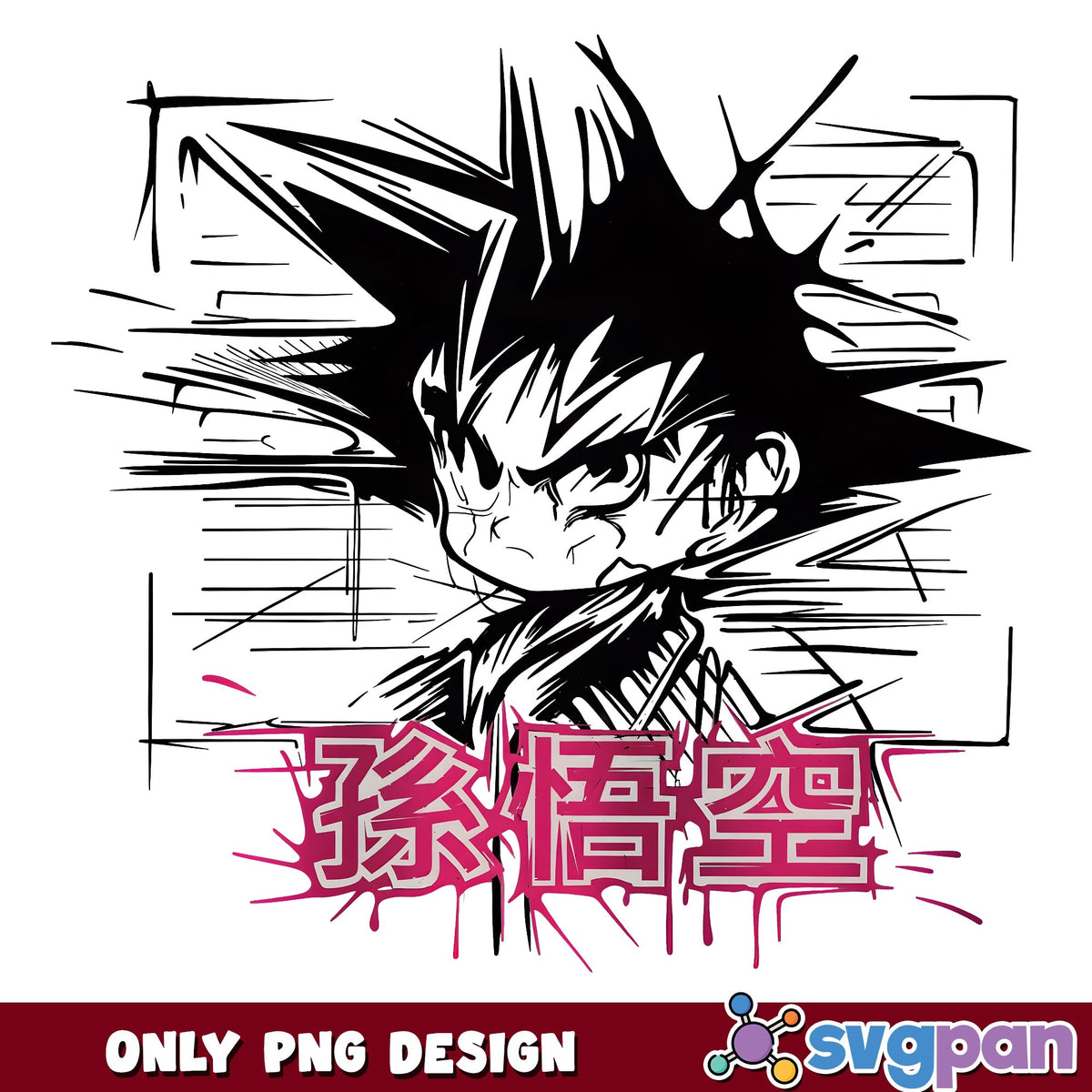 Kid Goku Sketch Kanji PNG, Son Goku Manga PNG, Manga Art PNG – svgpan